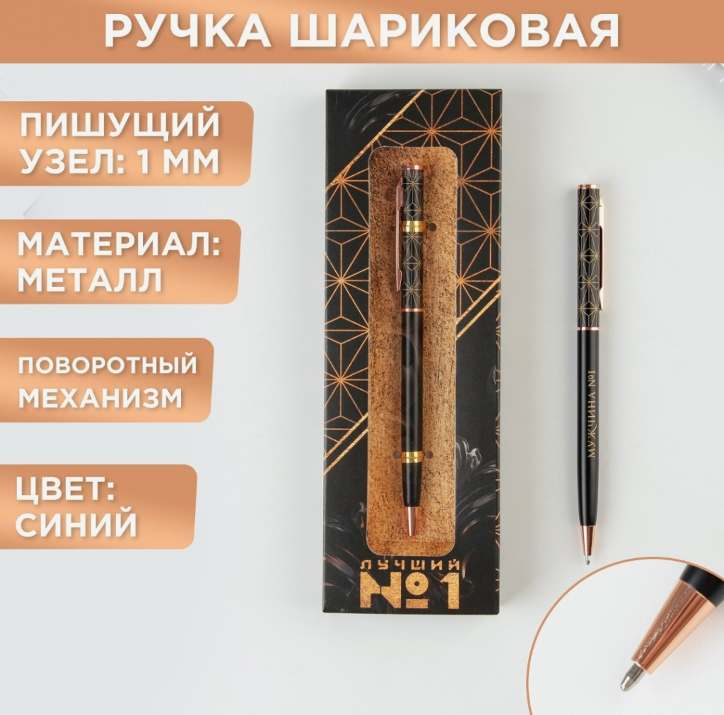 картинка Подарочная ручка «Тому, кто может всё», металл, синяя паста, 1 мм от Салона цветов ПИОН в Тамбове