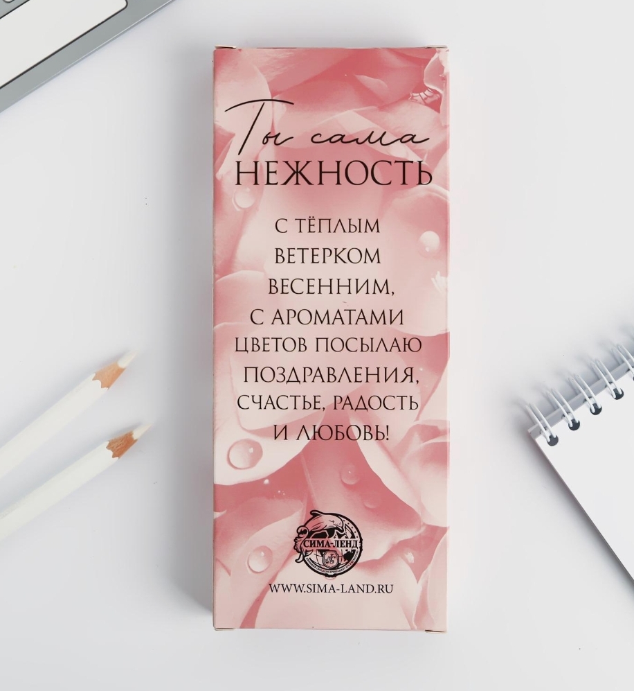 картинка Подарочная ручка «Самой нежной», матовая металл от Салона цветов ПИОН в Тамбове